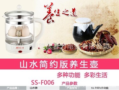 【廠(chǎng)家供應(yīng) 禮品小家電 紅色白色多功能變頻玻璃養(yǎng)生壺煮茶器煎藥壺】?jī)r(jià)格,廠(chǎng)家,圖片,煎藥壺、養(yǎng)生壺,佛山市順德區(qū)春力電器-